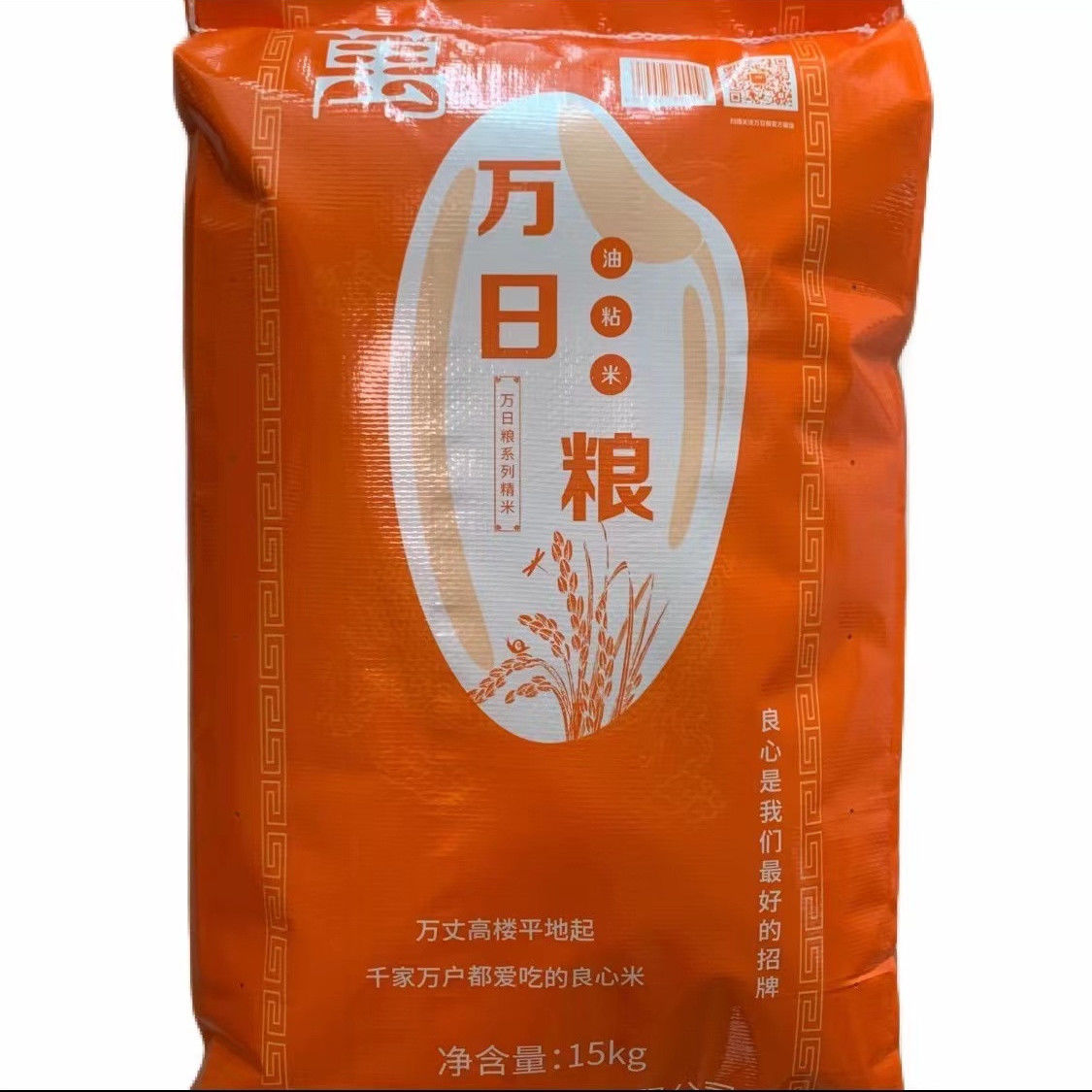 萬(wàn)日糧油粘米15KG